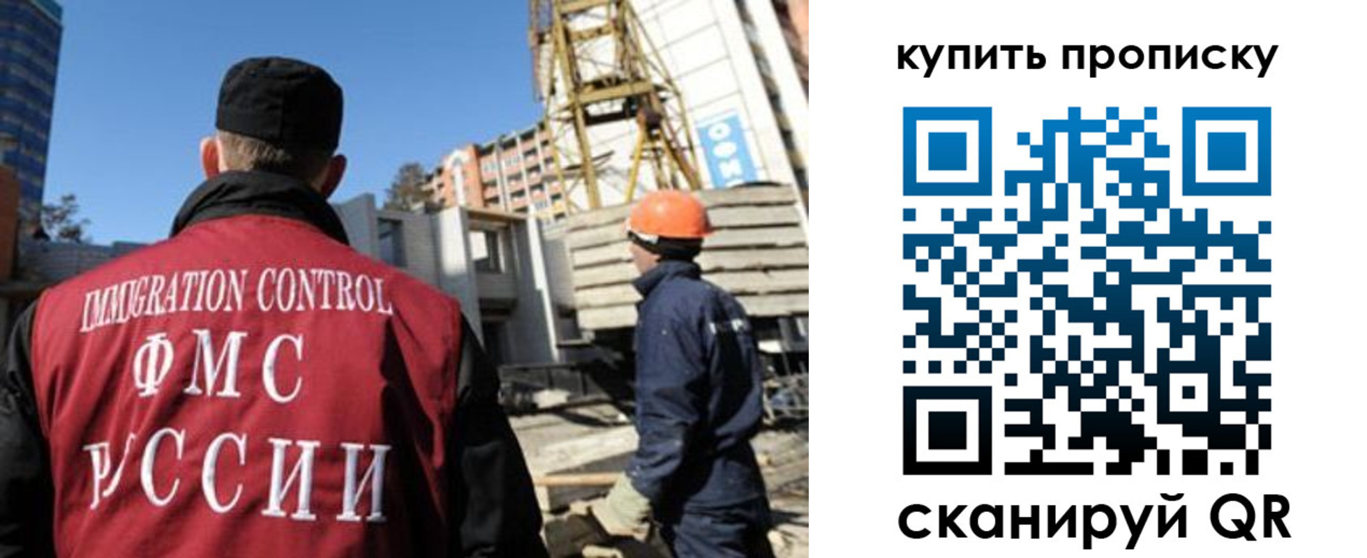 прописка в квартире в Черемхово