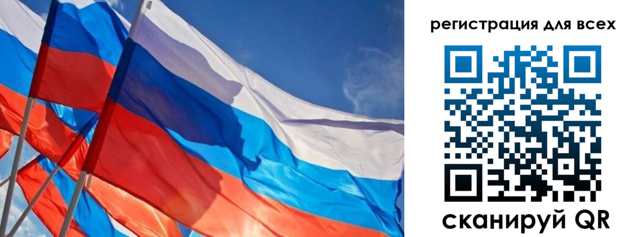 миграционный учет в Черемхово