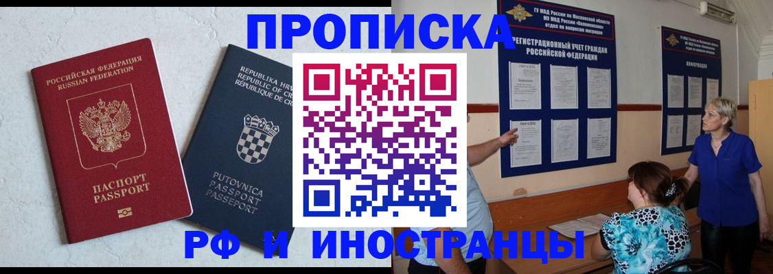 форма 3 в Черемхово