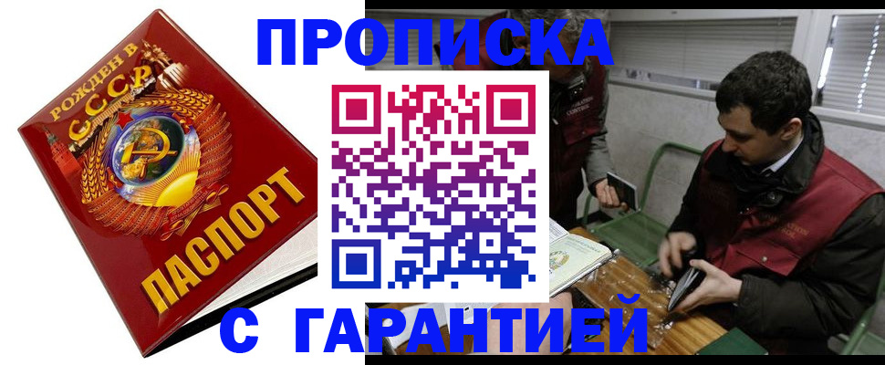 регистрация для школы в Черемхово