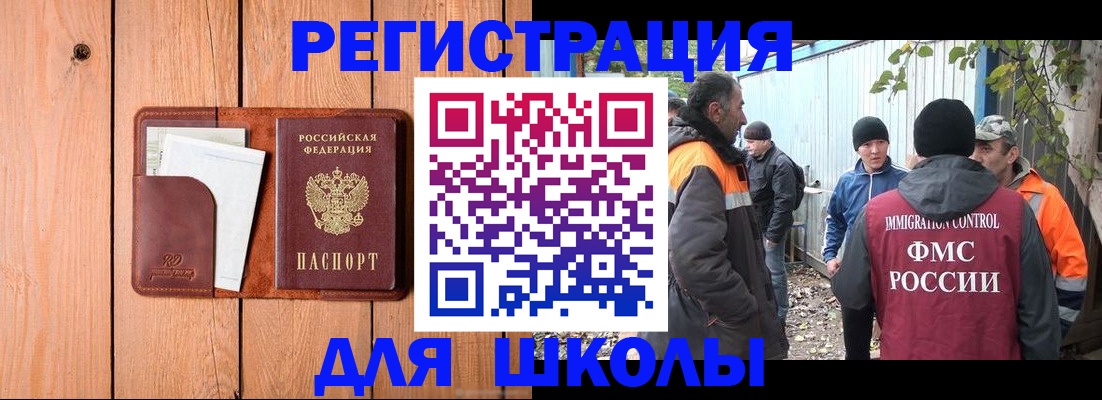 форма 3 в Черемхово